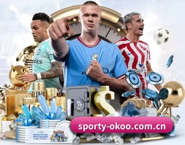 sporty-okoo.com.cn APP 深度功能